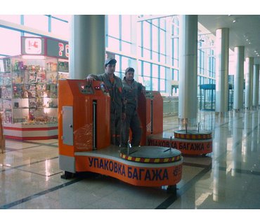 УПМ-20 в аэропортах