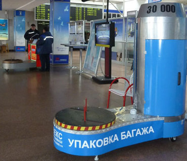 УПМ-25 в аэропортах